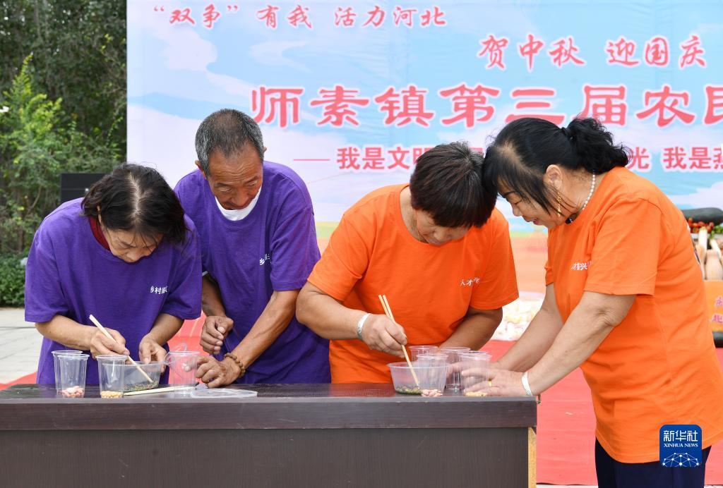 汇丰网站游戏